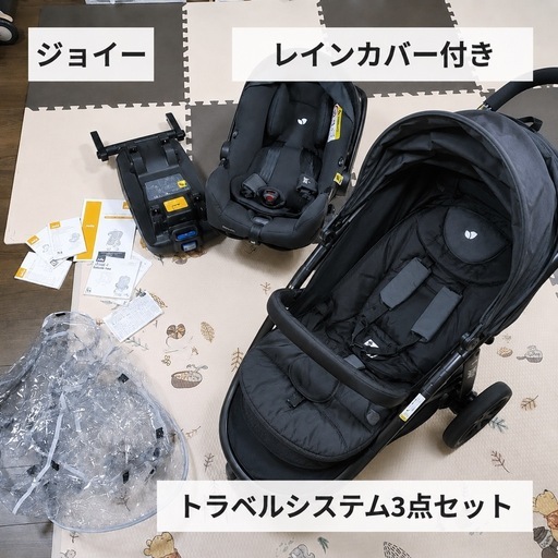 530greey-2.jpg 【取引完了】3点セット、ベビーカー、チャイルドシート