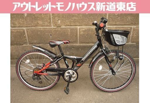 BRIDGESTONE 24インチ ジュニアサイクル EX ブラック×レッド 6段変速 ライト付き MTBタイプ ブリジストン 子供用