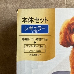 ユニチャームペット　消臭ラボ　トイレシステム　レギュラーサイズの画像