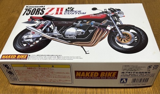 1/12ネイキッドバイクシリーズ　カワサキ750RSZⅡ改SUPERCUSTOM 1/12ネイキッドバイクシリーズカワサキ750RSZⅡ改SUPERCUSTOM (なー 