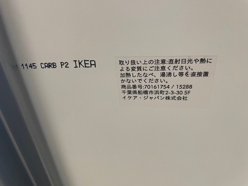 MICKE ミッケ デスク, ホワイト, 142x50 cm - IKEA J873⭐️IKEA　オフィスデスク①