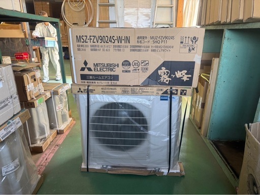 三菱ｴｱｺﾝ　MSZ-FZV9024S-W　開梱包のみ未取付品