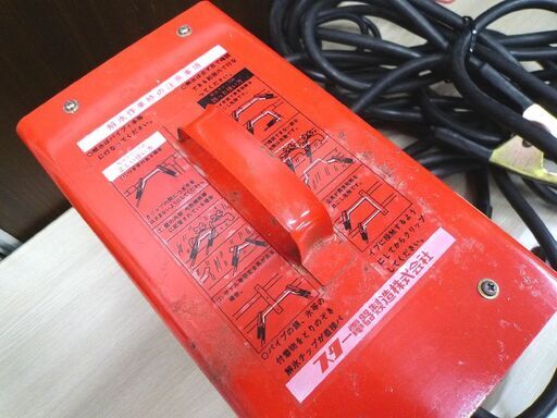 現状品 小型電気解氷機 スズキッド ハイホット スター電器製造 SSS-250 中古 苫小牧西店