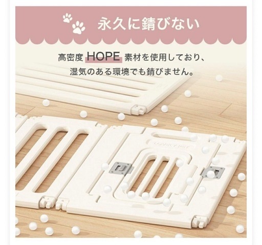ペットお部屋ゲージ