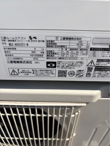 三菱電機 ルームエアコン 霧ケ峰 壁掛形 6畳程度 シングル 標準省エネ 単相100V