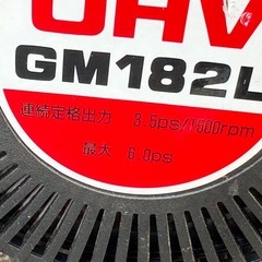 🌷【選べる耕運機】入荷！ミツビシ ＭＭＲ６【耕運機/農機具 地域最大台数!販売＆買取アールワン田川】の画像