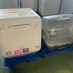 食器洗い乾燥機　アイリス　ISHT-5000-W