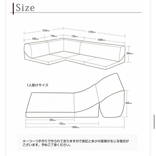 【美品】洗えるカバー ローソファ  セット こたつにも?