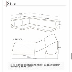 【美品】洗えるカバー ローソファ  セット こたつにも👍の画像