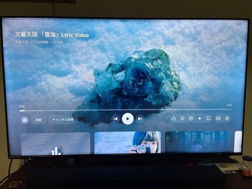 ハイセンス58S6E58型4K液晶テレビ (Minami) 会津若松のテレビ《液晶
