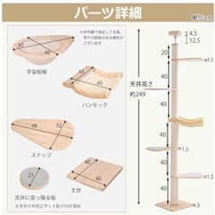 セール❗️キャットタワー　透明宇宙船付き　解体でのお渡し❗️の画像