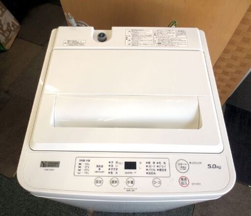 5.0kg 2021年製 ヤマダセレクト 洗濯機 YWM-T50H1 ホワイト YAMADA SELECT 5㎏/5キロ 単身・1人暮