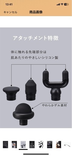 筋膜リリースガン RELEASE GUN ＋ARM AX-HXL236 新品