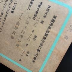 座卓の画像