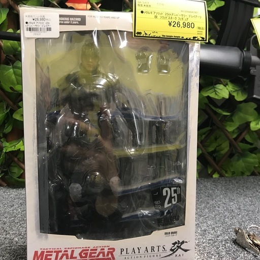 ジャングルジャングル貝塚店　メタルギアソリッド　スネーク　フィギュア　プレイアーツ　未使用　25th アニバーサリー　貝塚市　岸和田市
