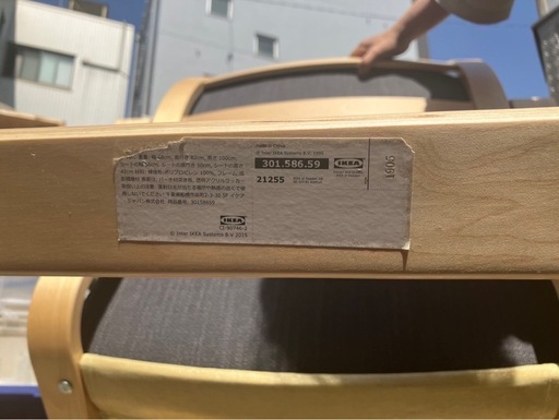 【IKEA】POANG(ポエング) 1人がけチェア　