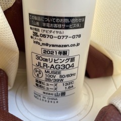 扇風機の画像