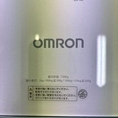 オムロン    体重体組成計  カラダスキャンの画像
