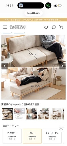 2人掛けソファ　北欧　グレー