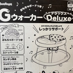 ベビー歩行器　ウォーカーの画像