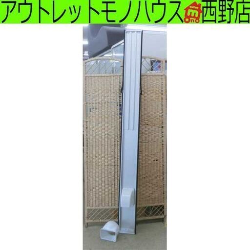 ポータブルクーラー用ロング窓パネル 窓パネル アイリスオーヤマ 高さ143～200cmの窓に対応 IPAM-AL200 ポータブルクー