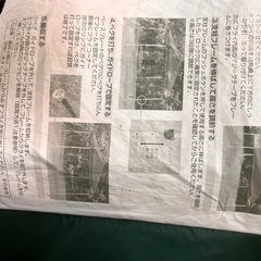 キャプテンスタッグ　タープの画像
