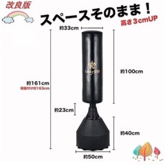 【 新品‼️】ボクシングサンドバッグ定価15,680円の画像