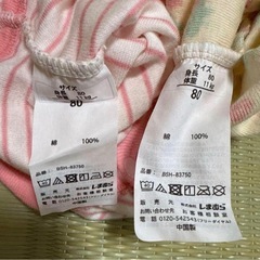 ベビー肌着 長袖 80 綿100%の画像