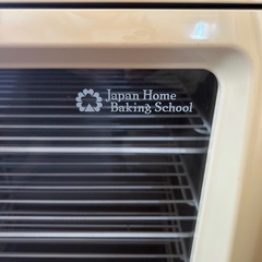 　発酵機の画像