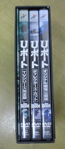B191　DVDボックス　Uボートパーフェクトコレクション4枚組