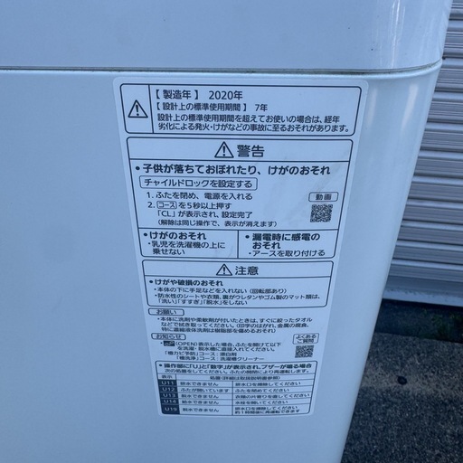 NA-F60B13 パナソニック パナソニック 全自動電気洗濯機 NA-F60B13 （ 洗濯機・ドラム洗濯機 