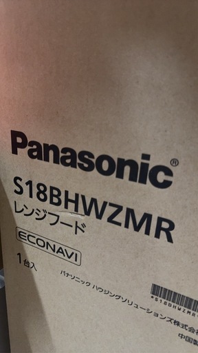 パナソニック　　　　レンジフードとカバー