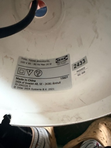 IKEA 照明器具