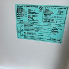 【早い者勝ち‼️】冷蔵庫＆洗濯機セットの画像