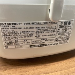 【中古】象印　３合炊飯ジャー　2022年製【I0518IE】の画像