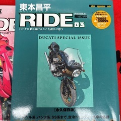 ドゥカティ本セットの画像