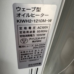 オイルヒーターの画像