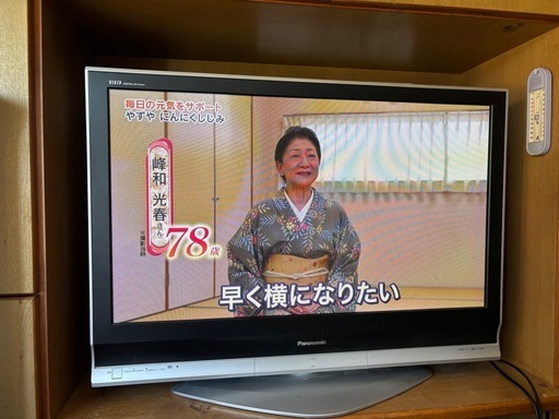 42型ブラビア液晶テレビ 