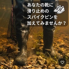 ⭕️スパイクピンセット⭕️の画像