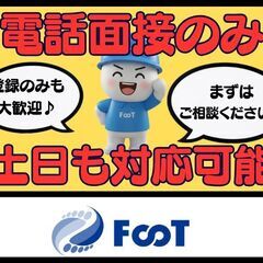 ＼７月・８月限定★女性スタッフ活躍中！花火のピッキング・梱包スタッフ募集／の画像