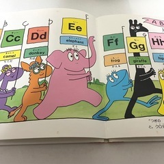 絵本　1冊のお値段の画像