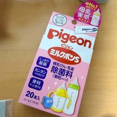 【美品】哺乳瓶 手動搾乳機 他6点セットの画像