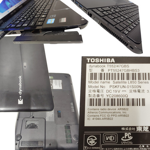 【整備済】 東芝 ノートPC T552(Windows11 Home core-i7 メモリ8GB SSD500GB  office2