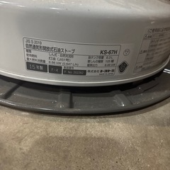 トヨトミ 自然通気型開放式石油ストーブ KS-67H 2015年製の画像