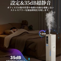 加湿器の画像