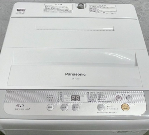 (送料無料) 2020年 美品 洗濯機 パナソニック 抗菌加工ビッグフィルター つけおきコース ⑦