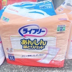 尿取りパッドの画像