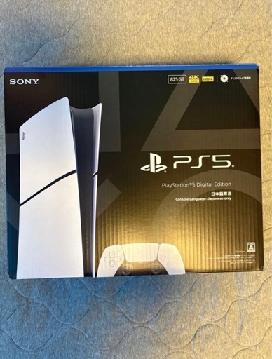 プレステーション5