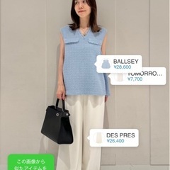 ボールジィ　ソフトシャイニーブークレー　Aラインプルオーバー