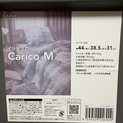 衣装ケースの画像